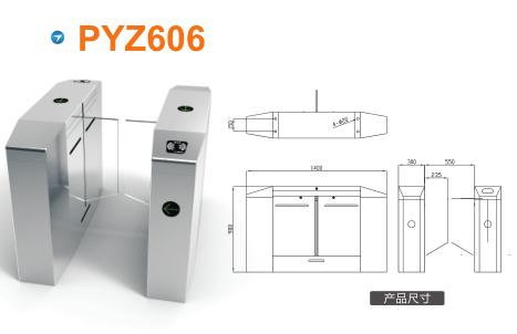 南通崇川区平移闸PYZ606