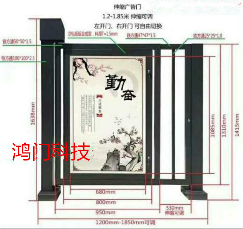 南通崇川区广告门